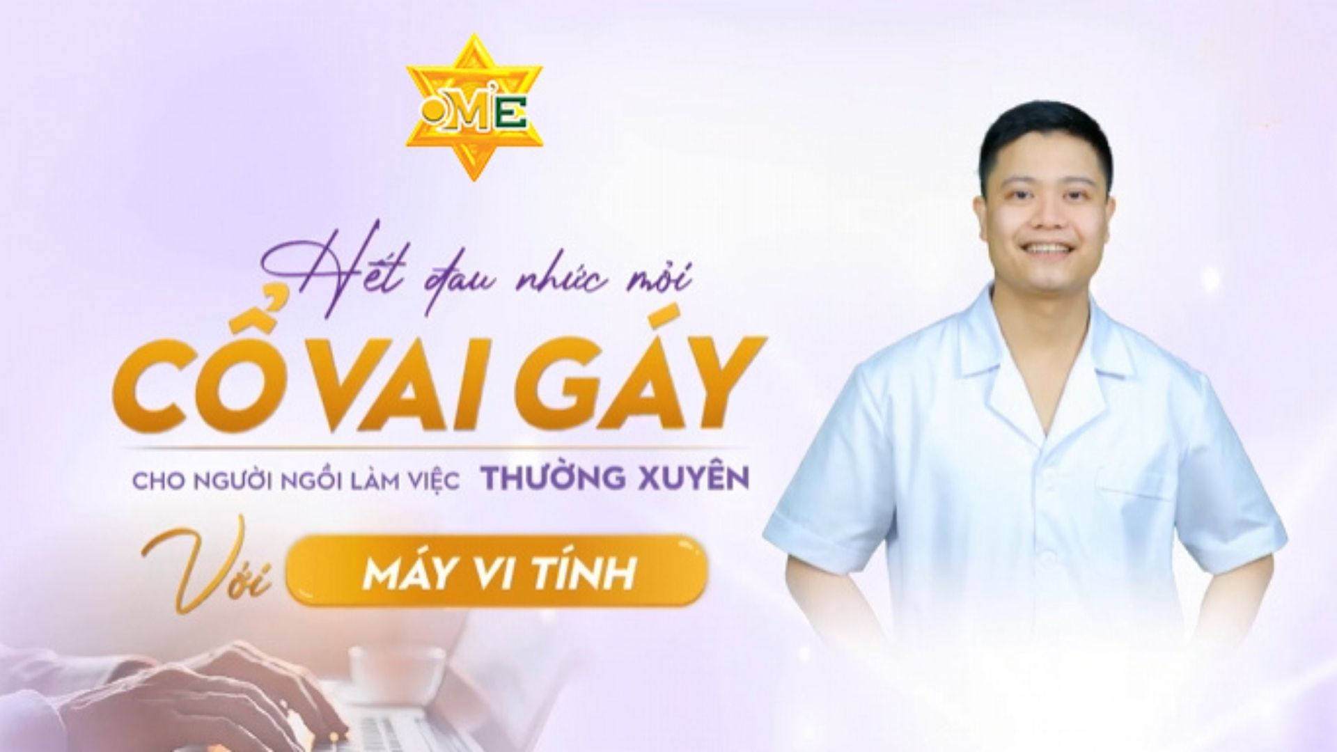 HẾT ĐAU NHỨC MỎI CỔ VAI GÁY CHO NGƯỜI NGỒI LÀM VIỆC THƯỜNG XUYÊN VỚI MÁY VI TÍNH