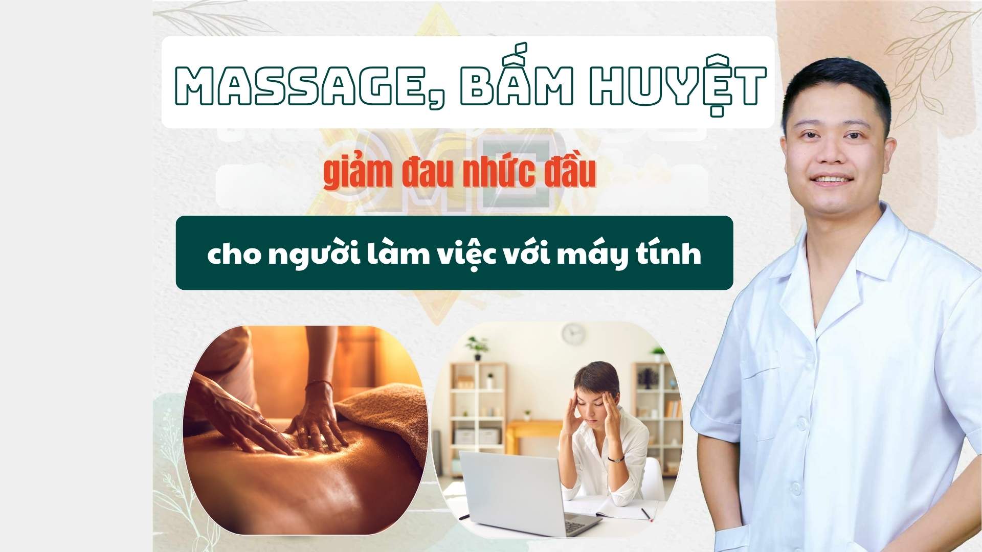 MASSAGE, BẤM HUYỆT GIẢM ĐAU NHỨC ĐẦU CHO NGƯỜI LÀM VIỆC VỚI MÁY TÍNH