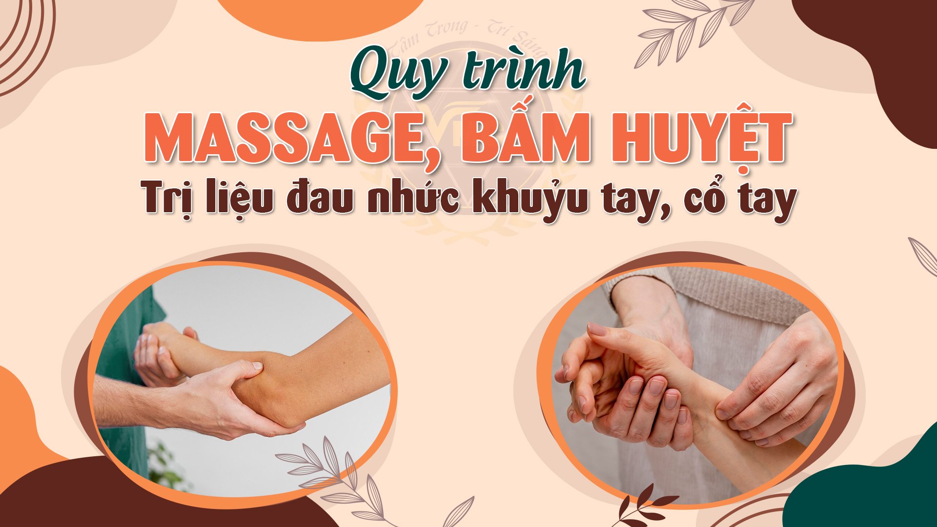 QUY TRÌNH MASSAGE, BẤM HUYỆT TRỊ LIỆU ĐAU NHỨC KHUỶU TAY, CỔ TAY